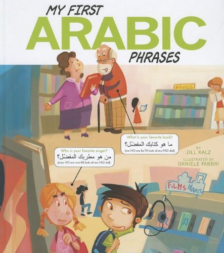 My first Arabic phrases