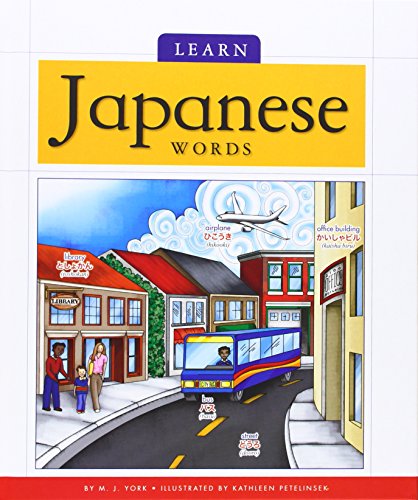 Learn Japanese words