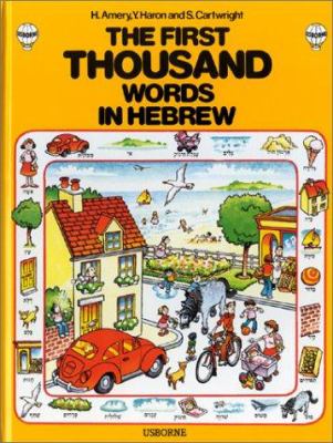 The first thousand words in Hebrew : with easy pronunciation guide