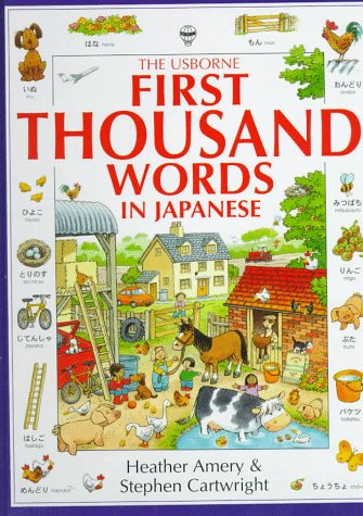 First thousand words in Japanese : with easy pronunciation guide /.