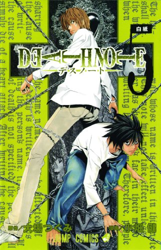 Death note Vol. 5. Whiteout /