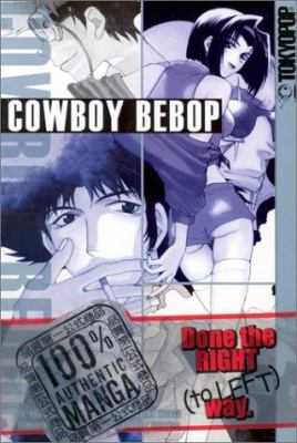 Cowboy bebop. Vol. 1. Vol. 1 /