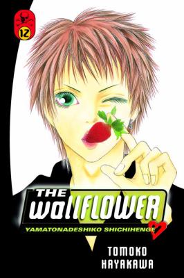 The wallflower. Vol. 12. : Yamatonadeshiko shichihenge. 12 = :
