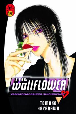 The wallflower. Vol. 13. : Yamatonadeshiko shichihenge. 13 = :
