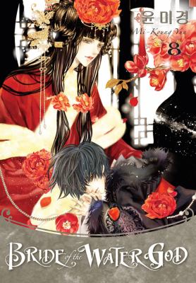 Bride of the water god Vol.8. 8 /