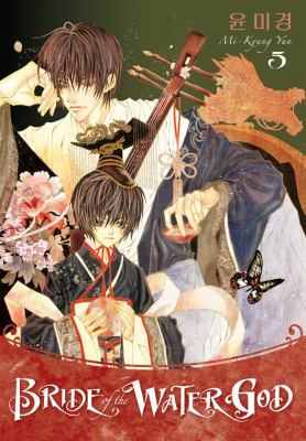 Bride of the water god. Vol. 5. 5 /