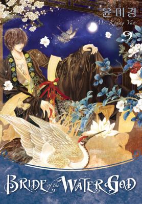 Bride of the water god. Vol. 9. 9 /