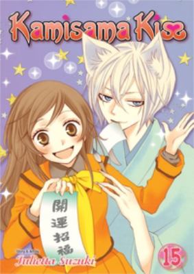 Kamisama kiss. 15 /