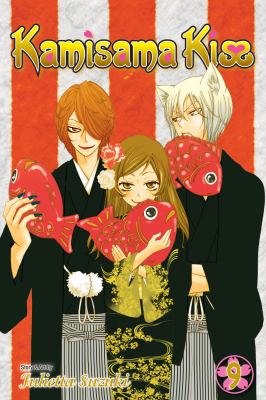 Kamisama kiss. 9 /