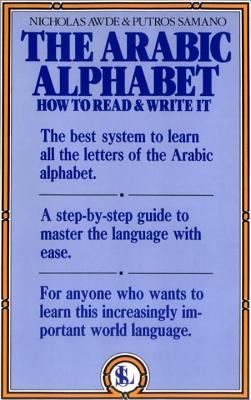 The Arabic alphabet : how to read and write it