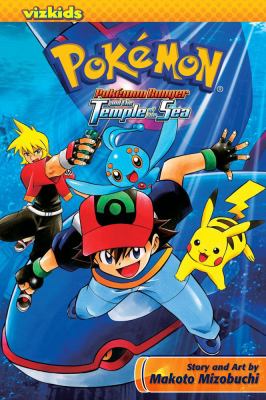 Pokemon : Pokemon ranger and the Temple of the Sea