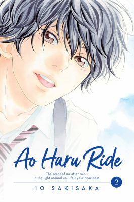 Ao Haru Ride. 2 /