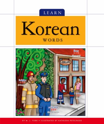 Learn Korean words