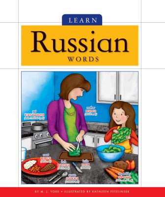 Learn Russian words