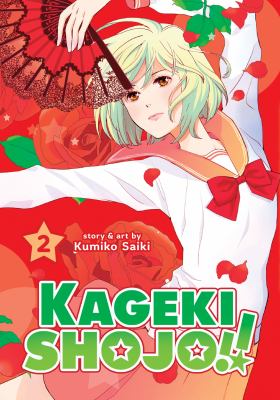 Kageki Shojo!! 2 /