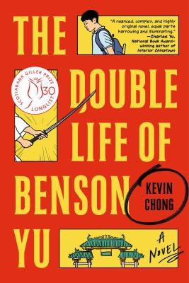 The Double Life Of Benson Yu : a novel