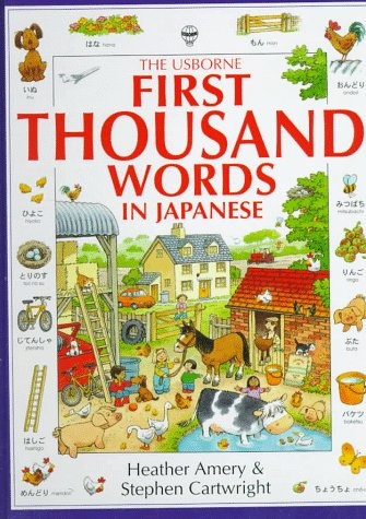 first thousand words in Japanese : with easy pronunciation guide