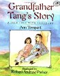 Grandfather Tang's story