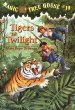 Tigers at twilight