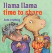 Llama Llama time to share