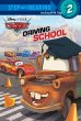 Driving school