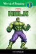 This is Hulk