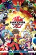 Bakugan Battle Brawlers. [Volume 1], The battle begins /