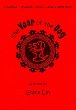 The year of the dog : a novel