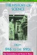 The history of science from 1946 to the 1990s