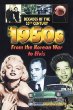 The 1950s : from the Korean War to Elvis