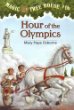 MAGIC TREE HOUSE: 16: HOUR OF THE OLYMPICS