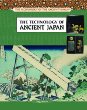 The technology of ancient Japan