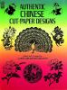 Authentic Chinese cut-paper designs