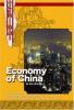 The economy of China