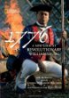 1776 : a new look at revolutionary Williamsburg