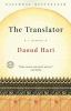 The translator : a memoir of Darfur