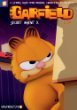 Garfield & Co. #8, Secret Angent X /