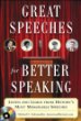 Great speeches for better speaking : listen and learn from history's most memorable speeches