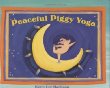 Peaceful piggy yoga
