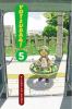 Yotsuba&! 5. 5 /