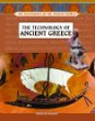 The technology of ancient Greece