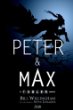 Peter & Max : a fables novel