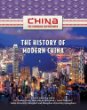 The history of modern China