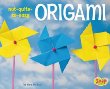 Not-quite-so-easy origami