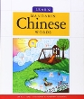 Learn Mandarin Chinese words