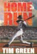 Home run : a baseball great novel