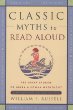 Classic myths to read aloud