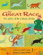 The great race : the story of the Chinese zodiac /.