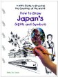 How to draw Japan's sights and symbols