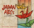Japan ABCs : a book about the people and places of Japan